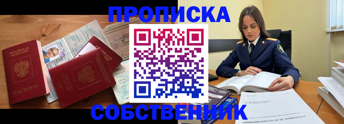 временная регистрация поиск в Кинешме