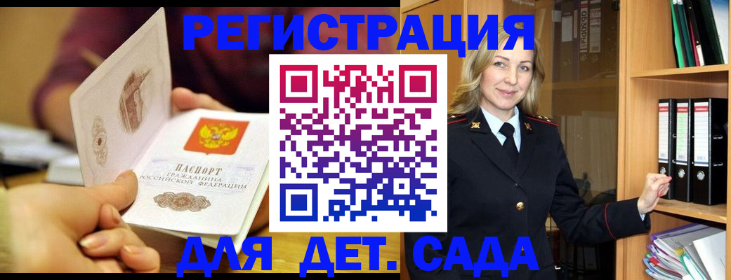 временная регистрация поиск в Кинешме