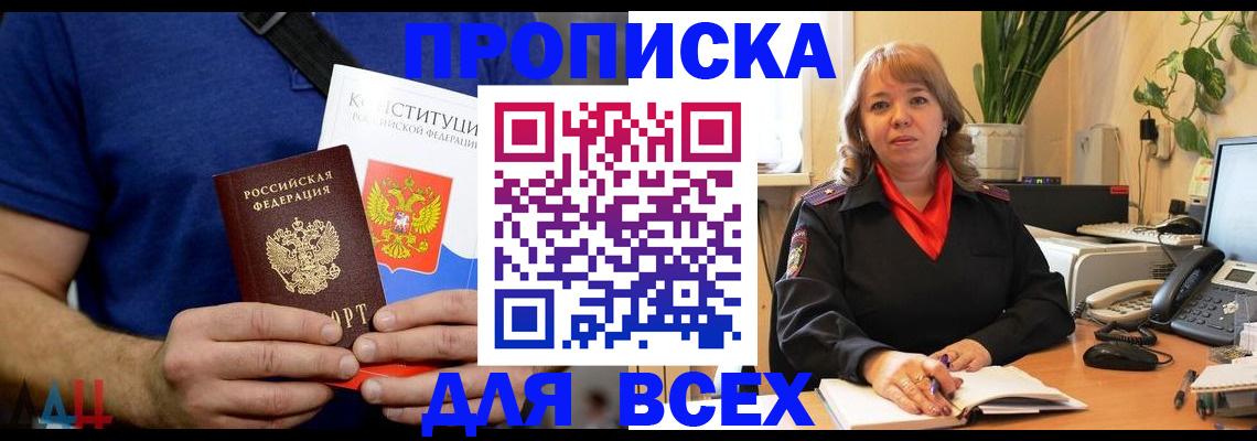 миграционный учет в Кинешме